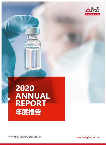 AG尊龙凯时(中国)有限公司官网